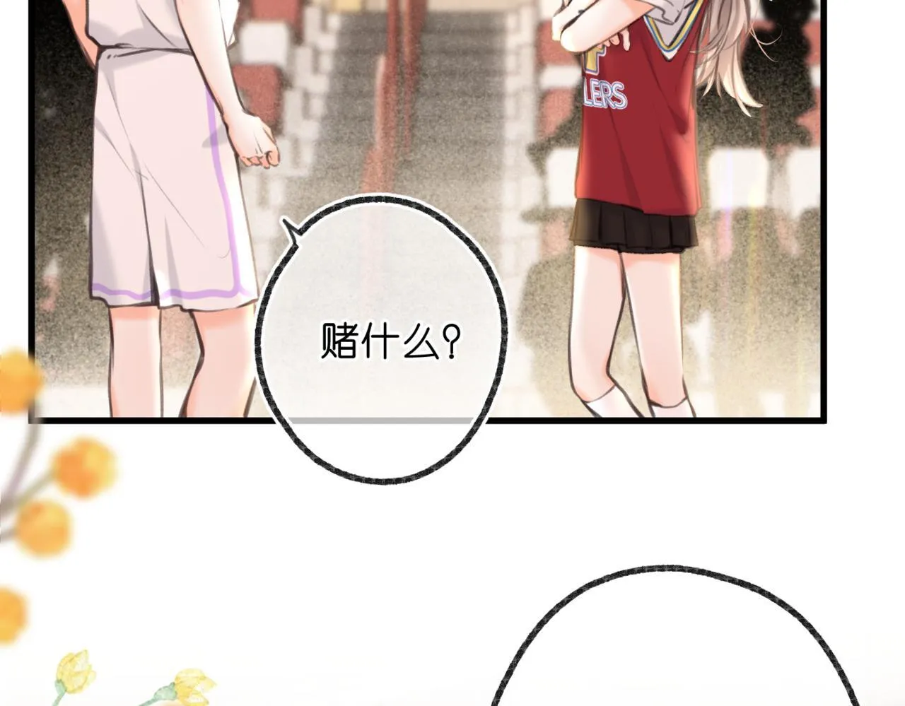 第67话 倦爷无所不能～ 第12页