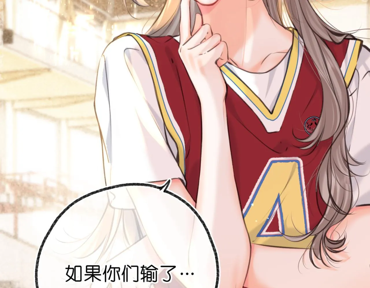 第67话 倦爷无所不能～ 第14页