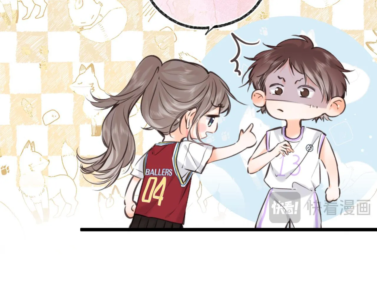 第67话 倦爷无所不能～ 第16页
