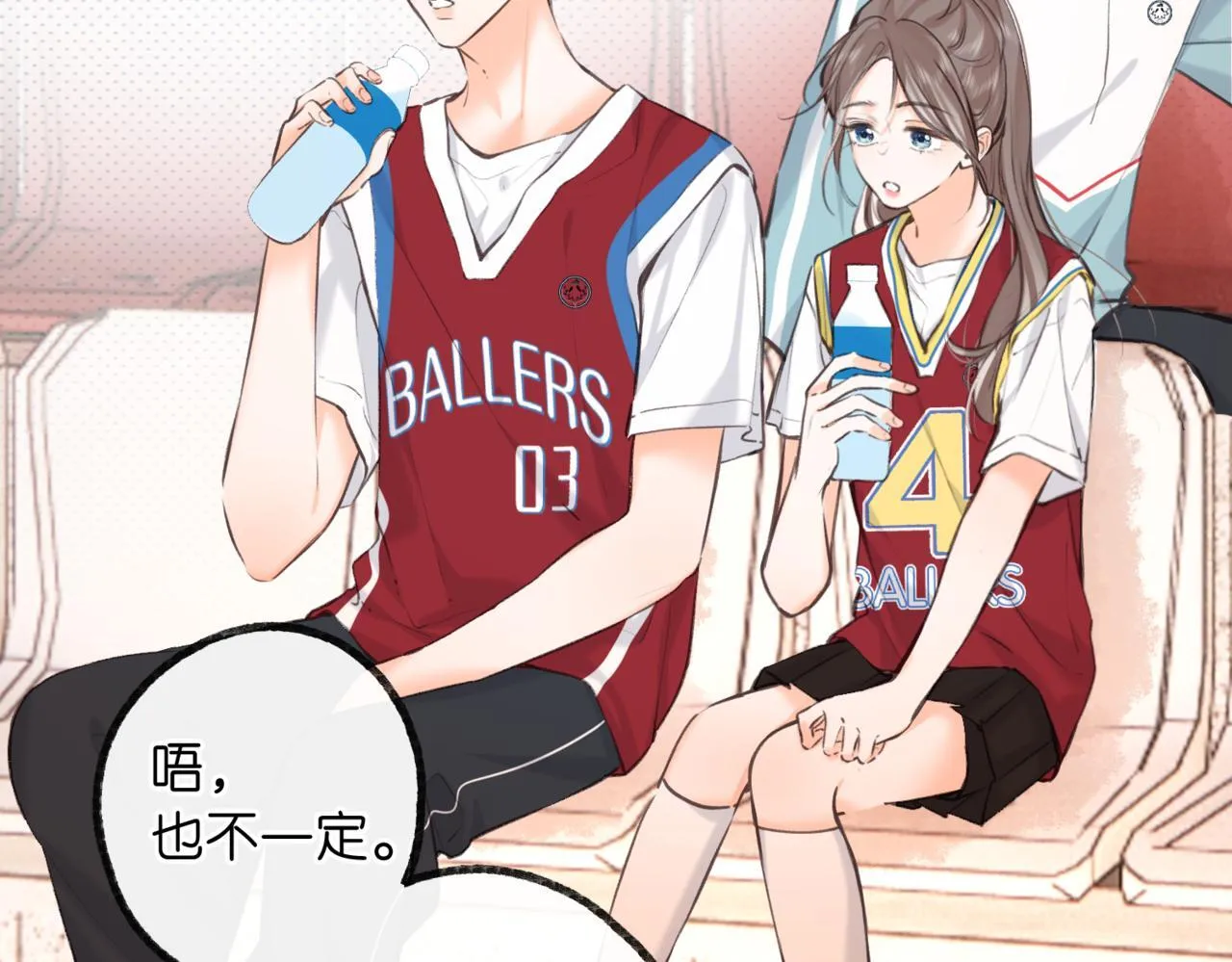 第67话 倦爷无所不能～ 第31页
