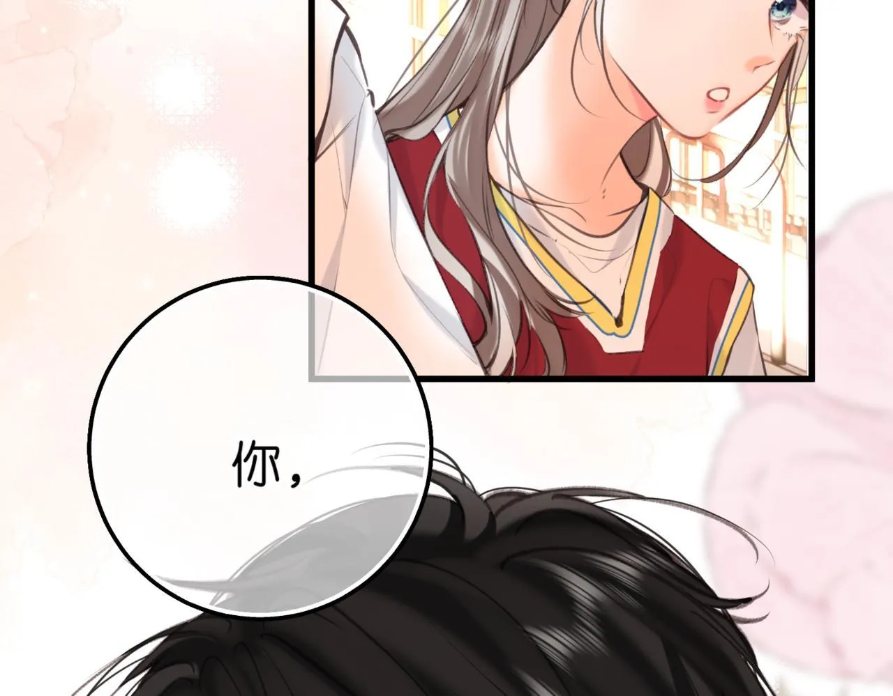 第67话 倦爷无所不能～ 第33页