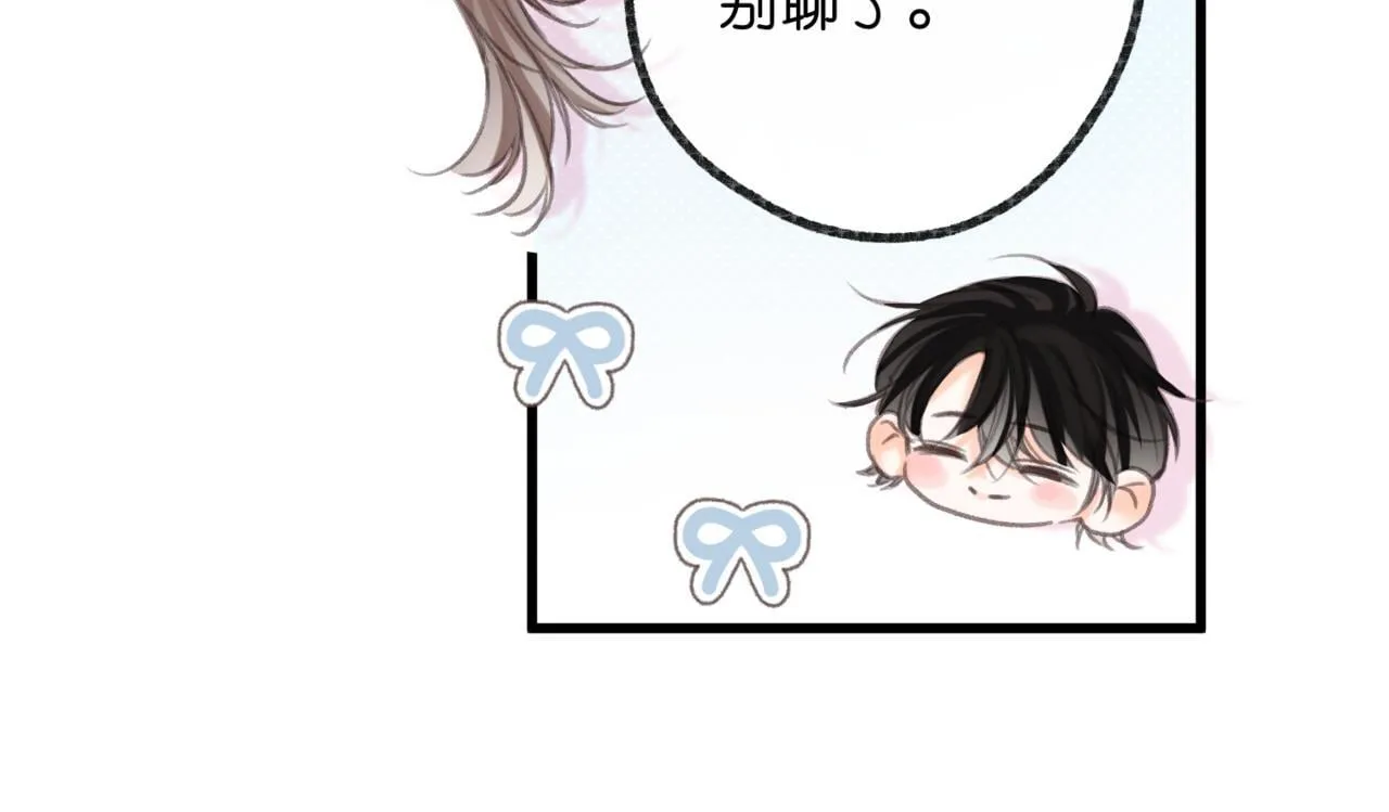 第67话 倦爷无所不能～ 第40页