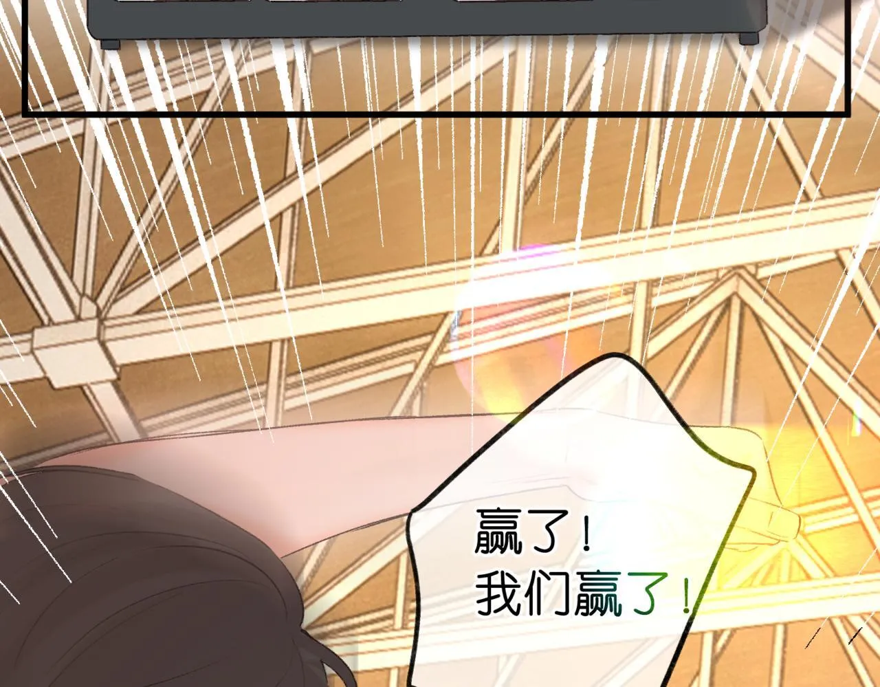 第67话 倦爷无所不能～ 第66页
