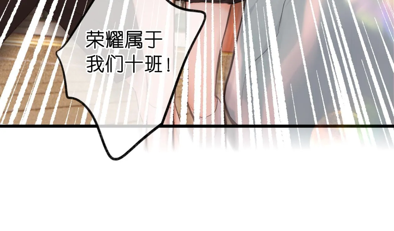 第67话 倦爷无所不能～ 第69页