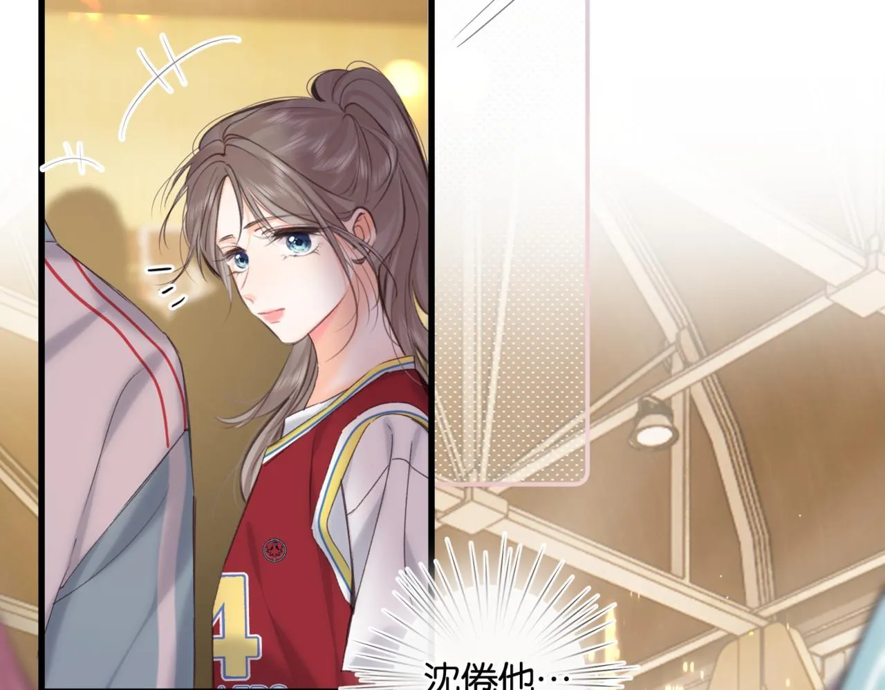 第67话 倦爷无所不能～ 第71页