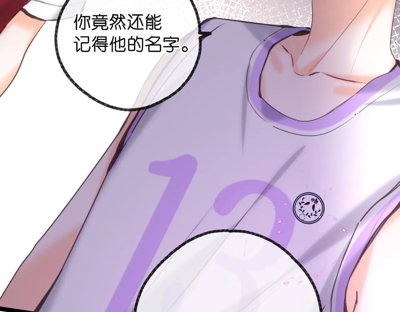 第67话 倦爷无所不能～ 第80页