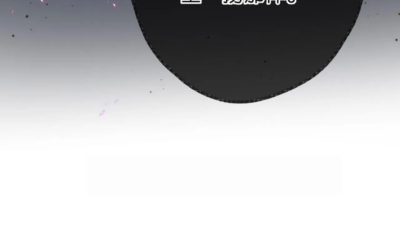 第68话 秘密 第7页