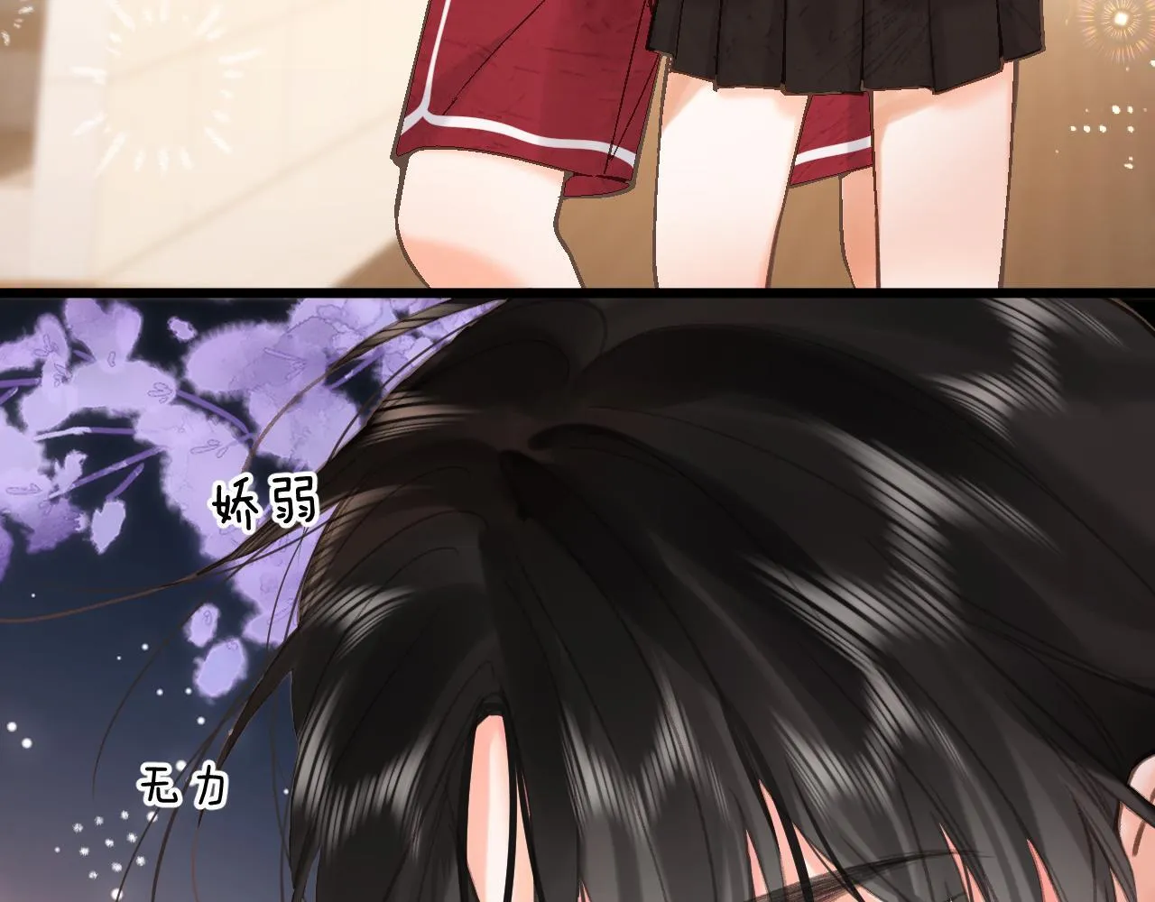 第68话 秘密 第48页