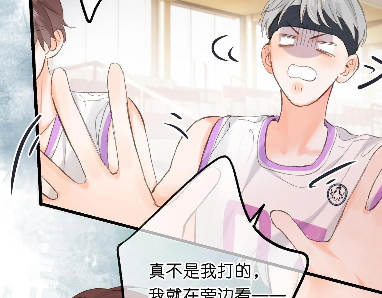 第68话 秘密 第55页