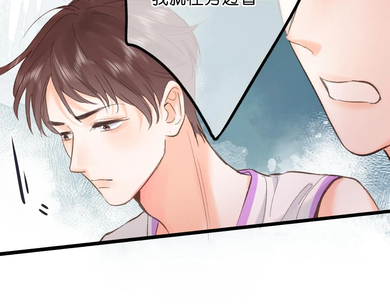 第68话 秘密 第56页