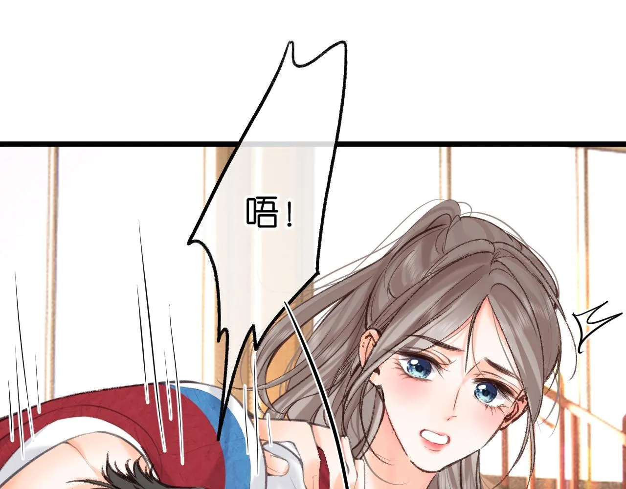 第68话 秘密 第63页