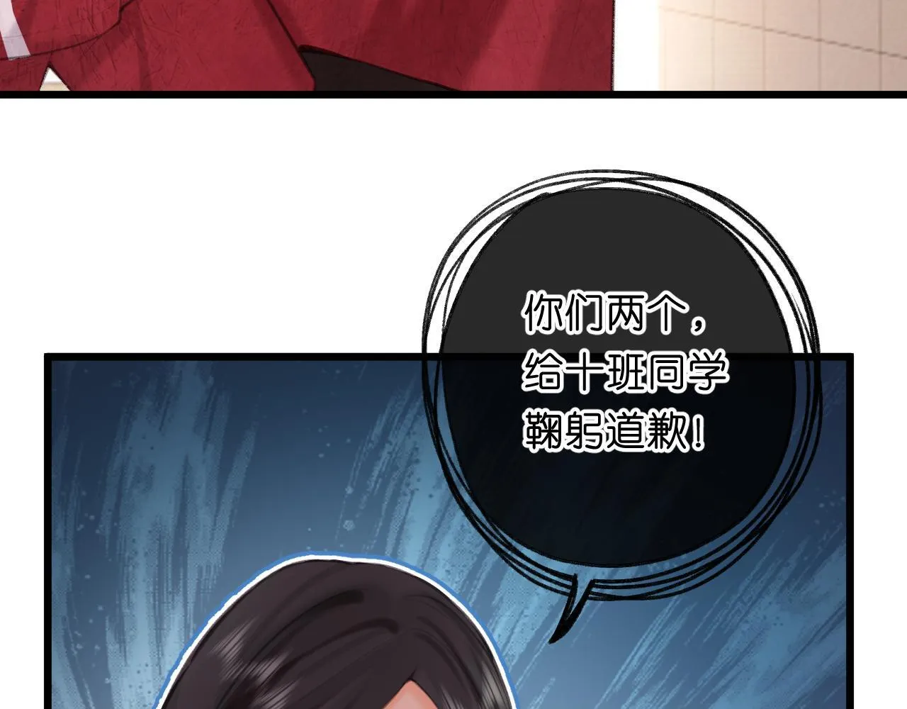 第68话 秘密 第65页
