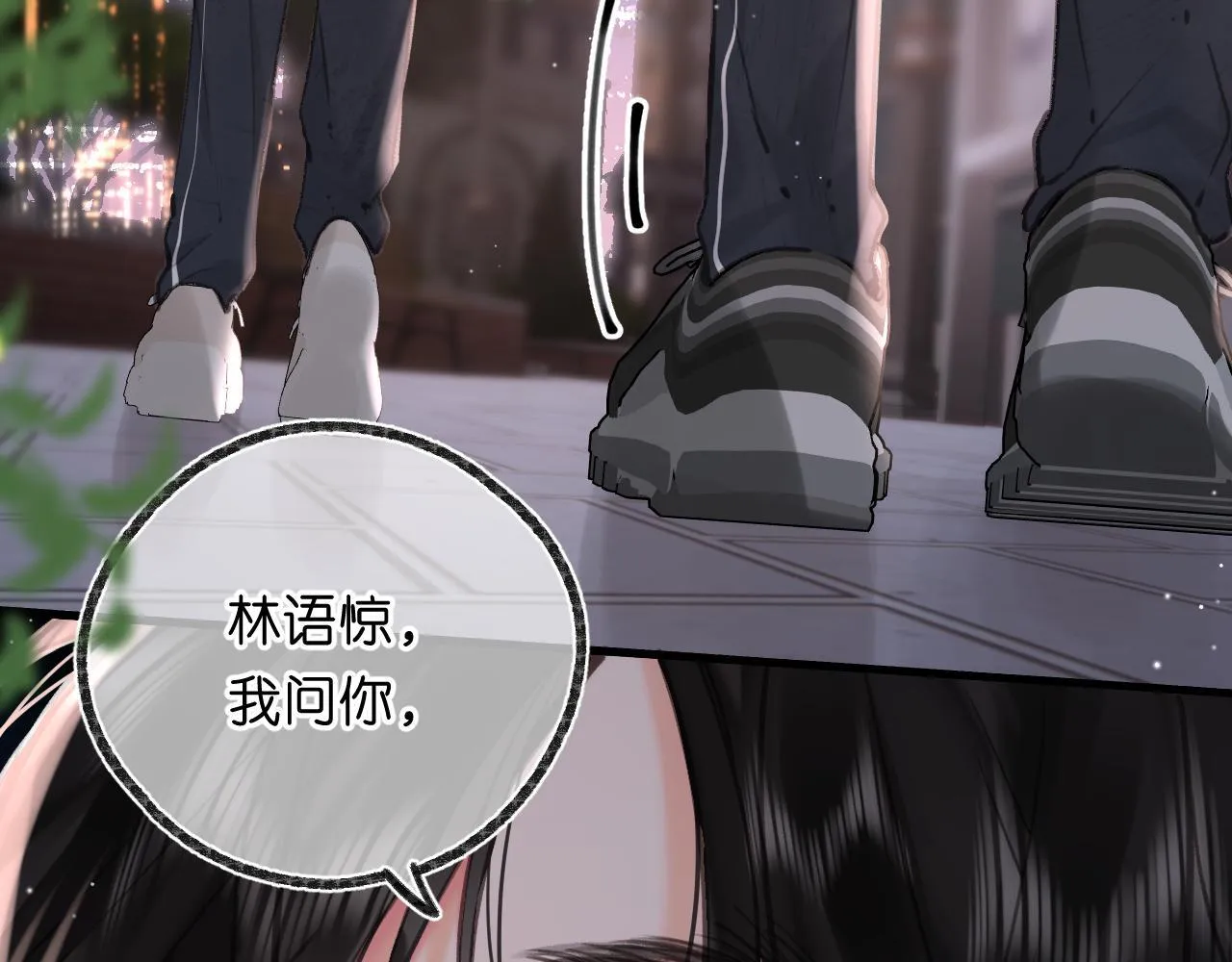 第68话 秘密 第83页