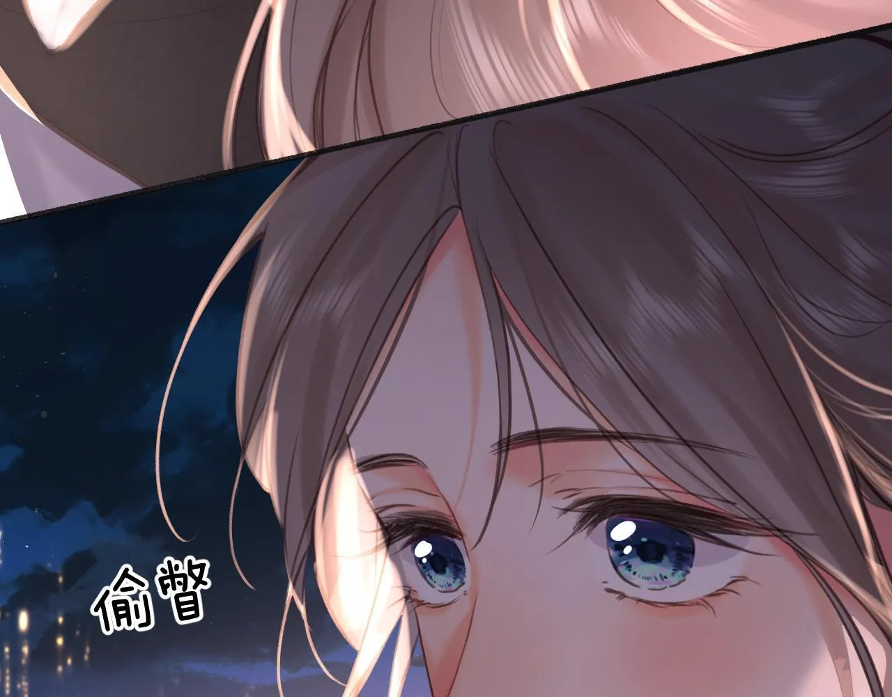 第68话 秘密 第96页