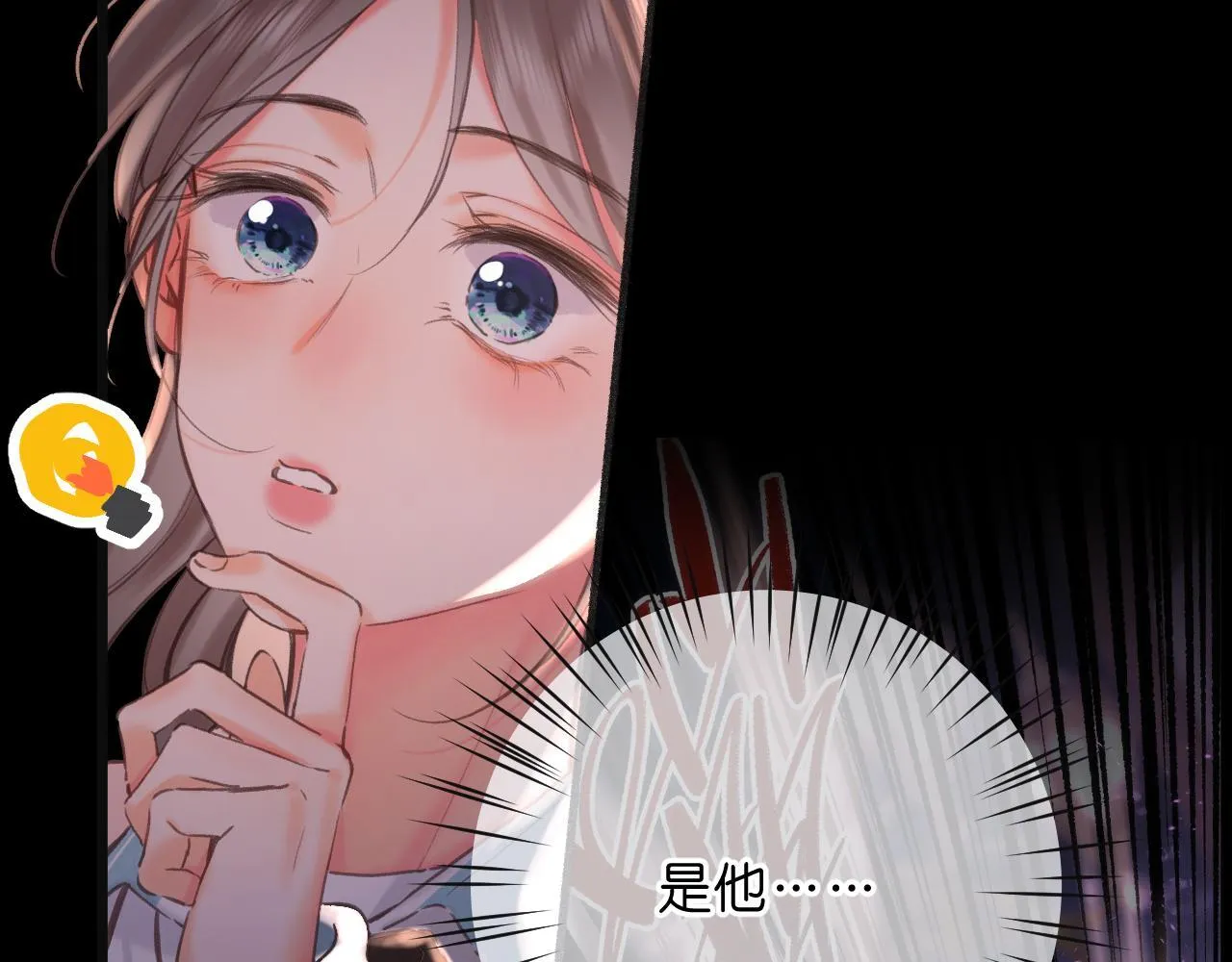 第68话 秘密 第103页