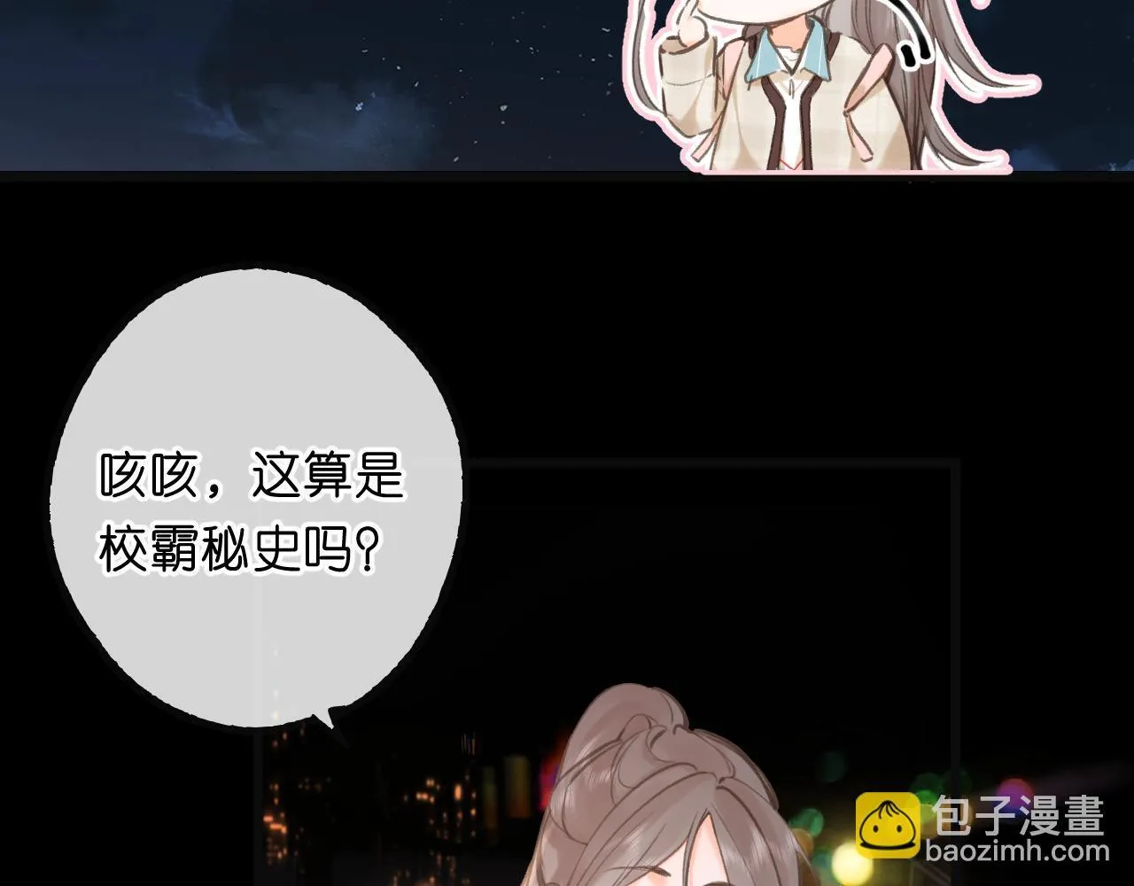 第68话 秘密 第122页