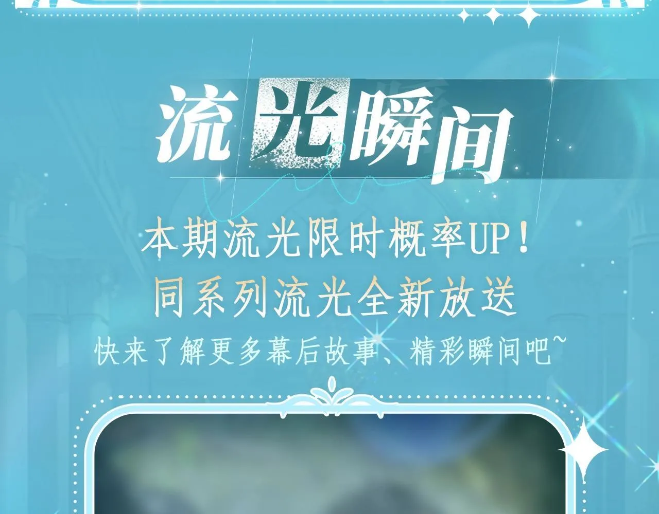 特典公开：白日梦我 以爱之名 余生为期 第15页