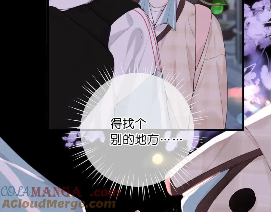 第69话 亲一口 第11页