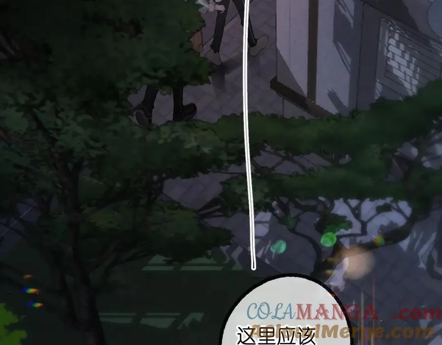 第69话 亲一口 第15页