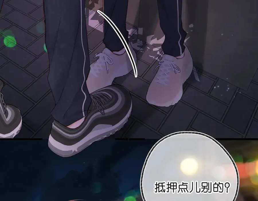 第69话 亲一口 第22页