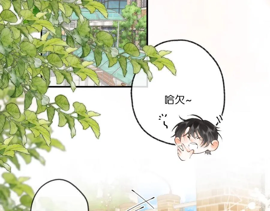 第70话 轻点… 第21页