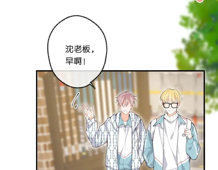 第70话 轻点… 第26页