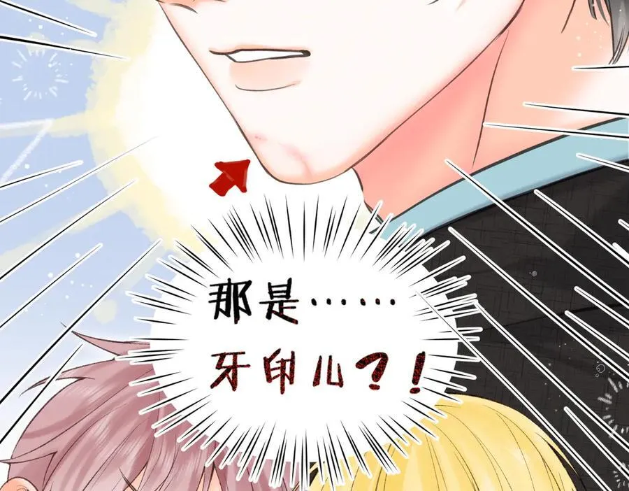 第70话 轻点… 第29页