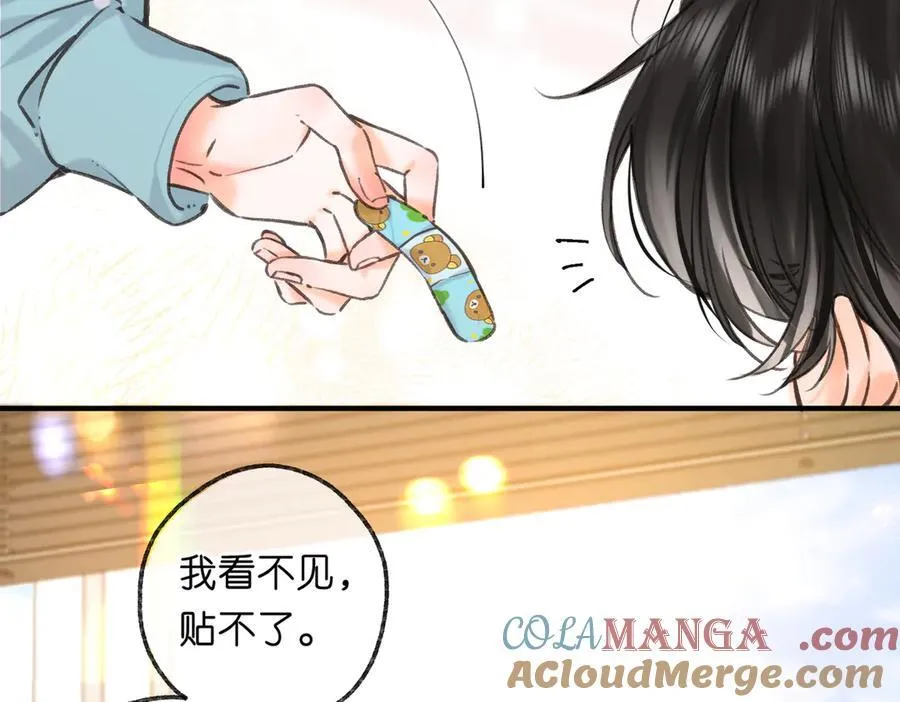 第70话 轻点… 第52页