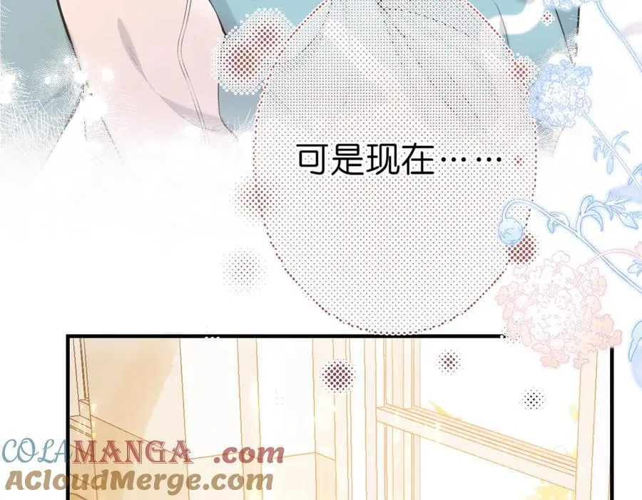 第70话 轻点… 第58页