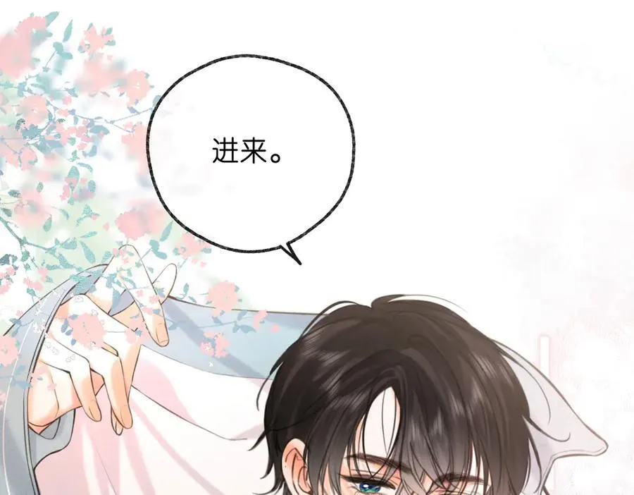 第70话 轻点… 第62页