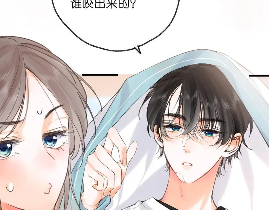 第70话 轻点… 第68页