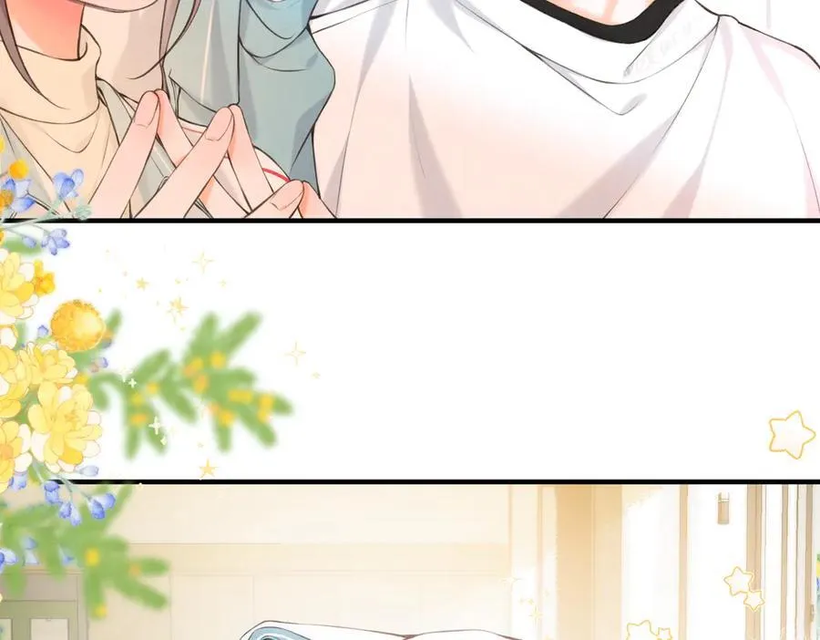 第70话 轻点… 第69页