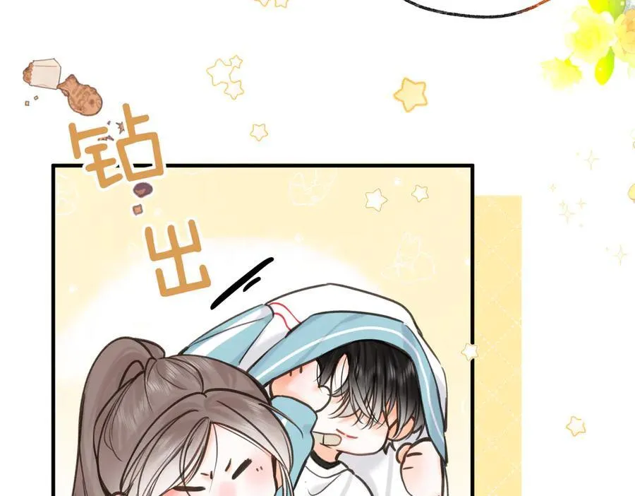 第70话 轻点… 第81页