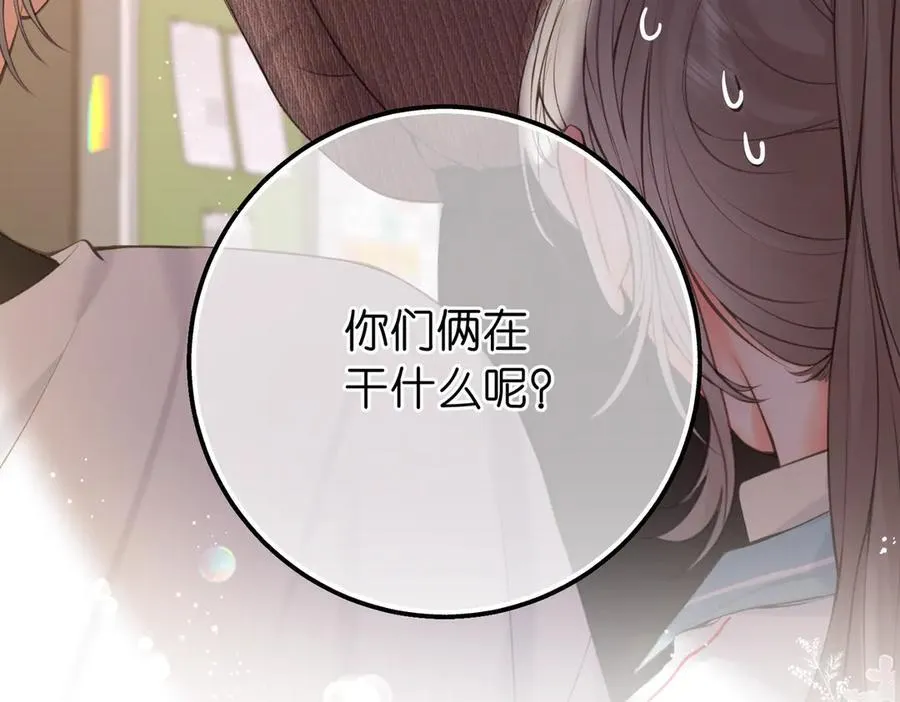 第70话 轻点… 第86页