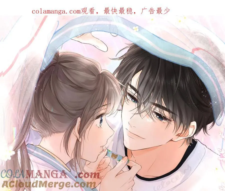第71话 上一个他喜欢的人 第1页