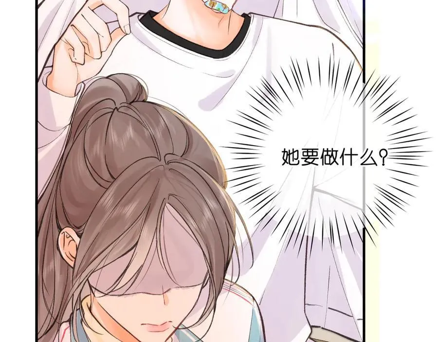 第71话 上一个他喜欢的人 第10页