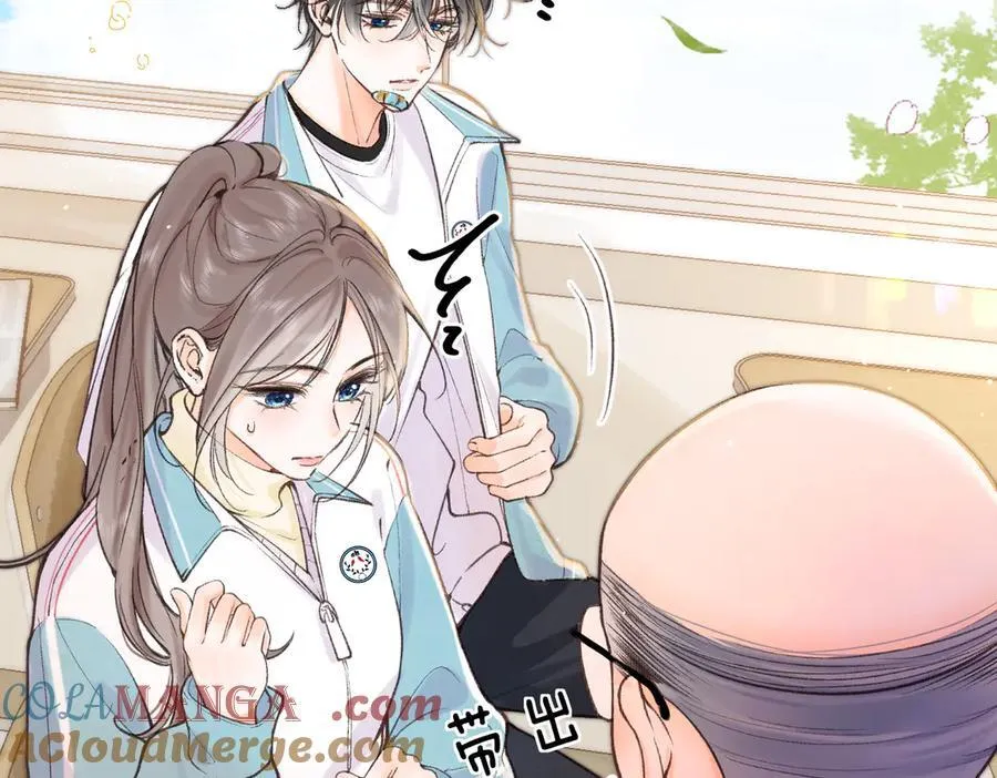 第71话 上一个他喜欢的人 第13页