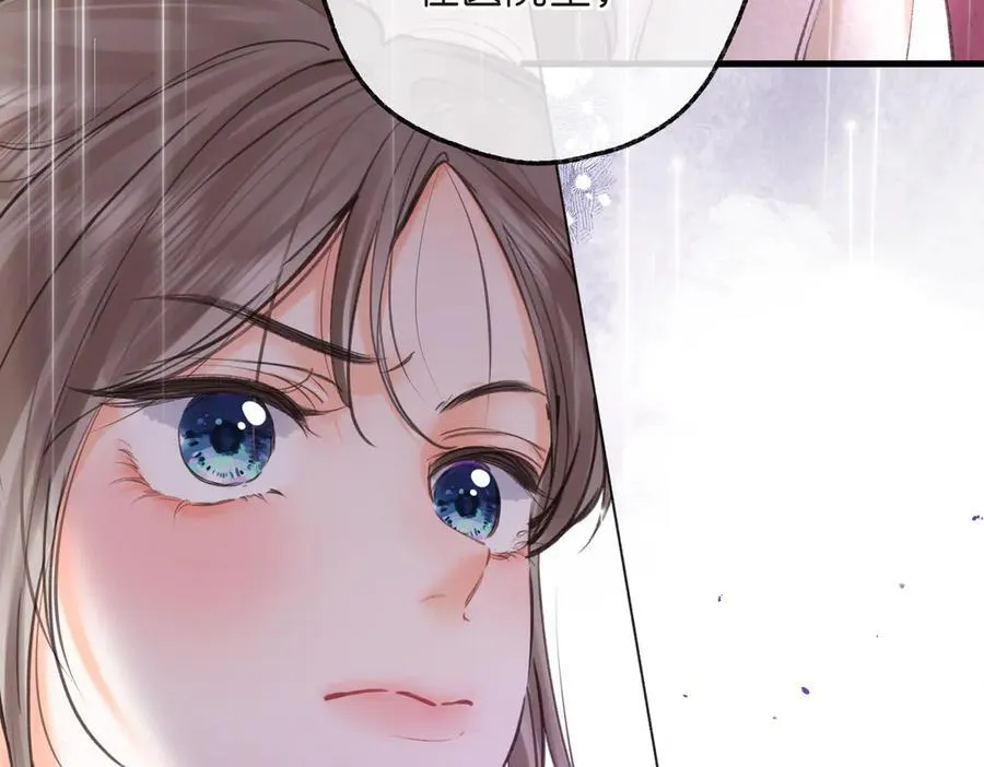 第71话 上一个他喜欢的人 第68页