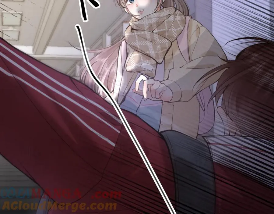 第71话 上一个他喜欢的人 第73页