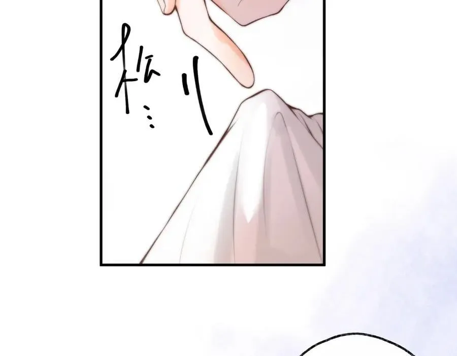 第71话 上一个他喜欢的人 第90页