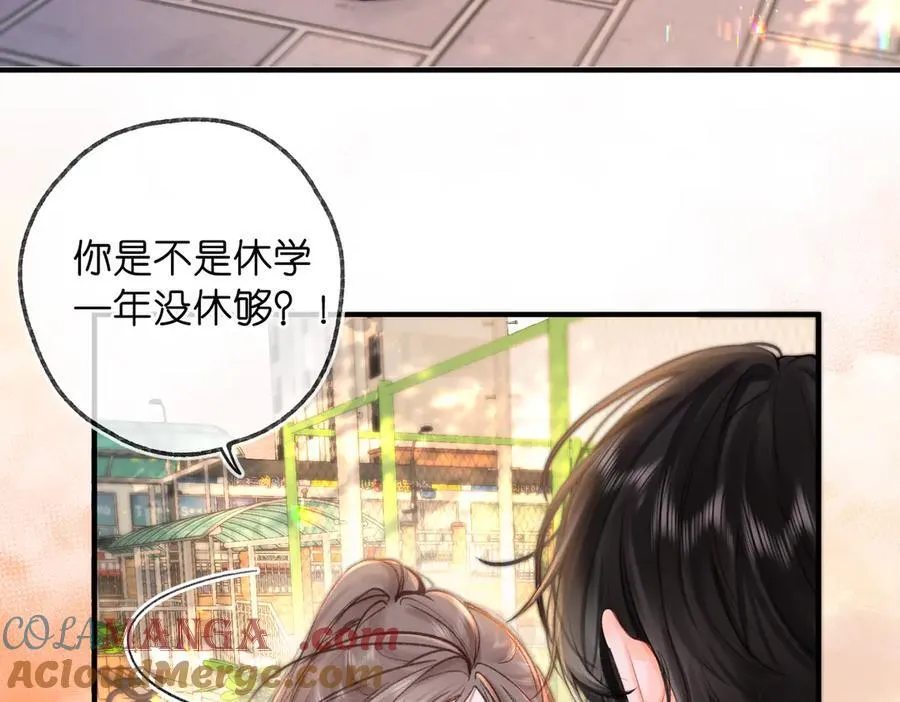 第72话 白月光 第37页