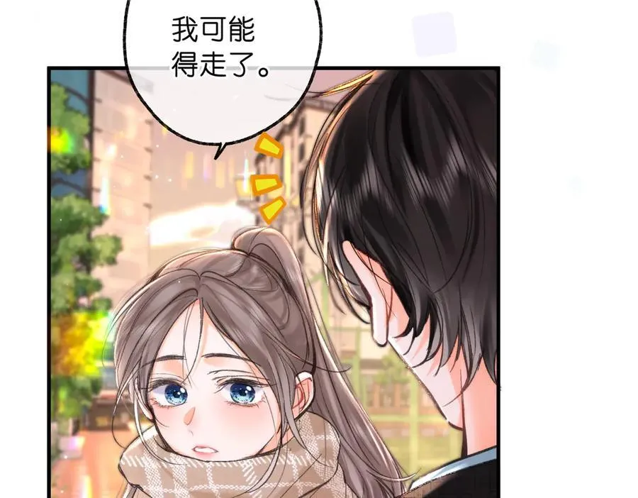 第72话 白月光 第55页