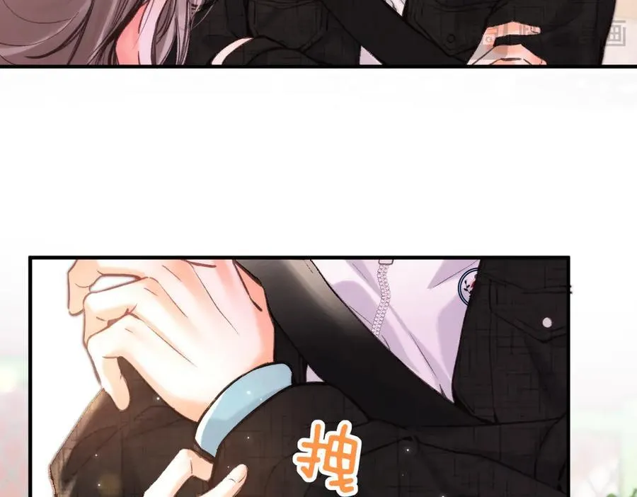 第72话 白月光 第58页