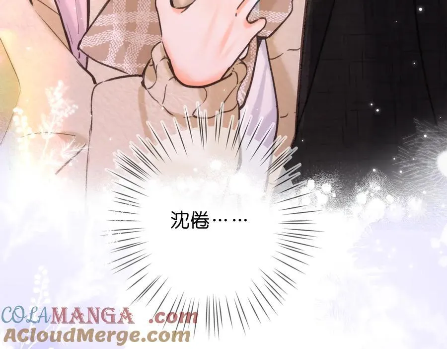 第72话 白月光 第69页