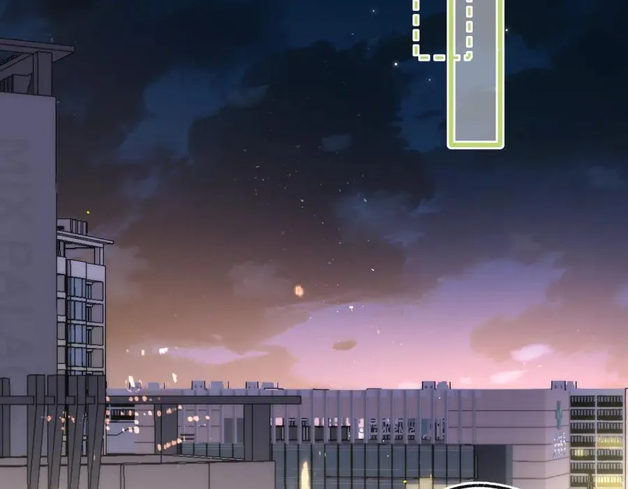 第72话 白月光 第72页