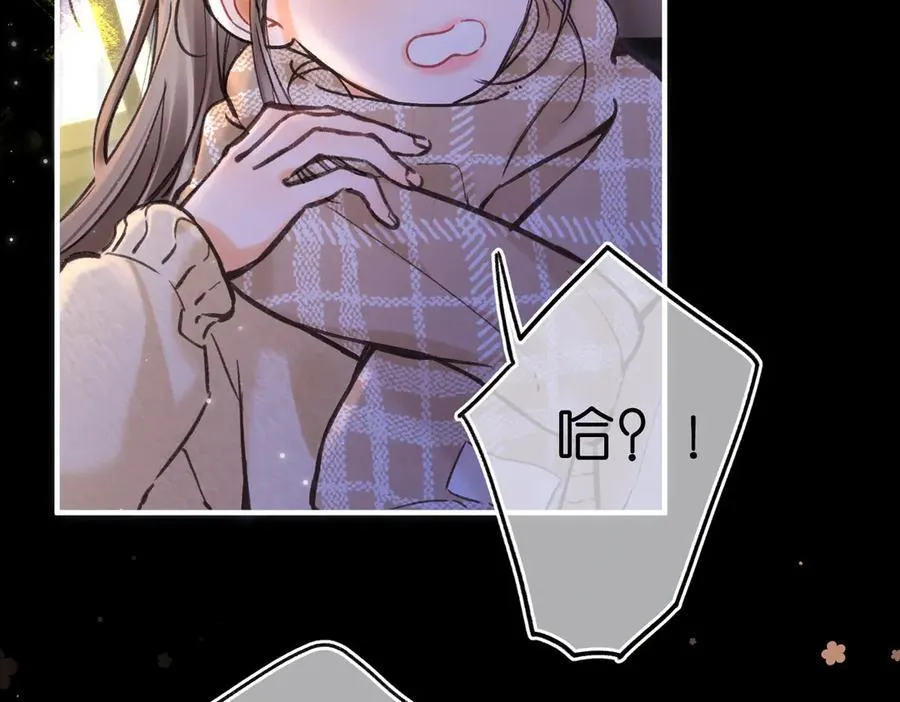 第72话 白月光 第80页