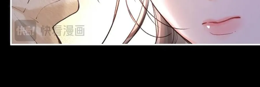 第72话 白月光 第87页