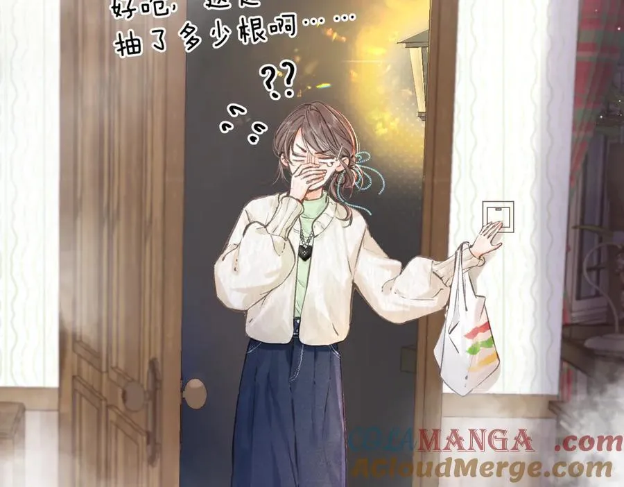 第73话 拥抱 第31页