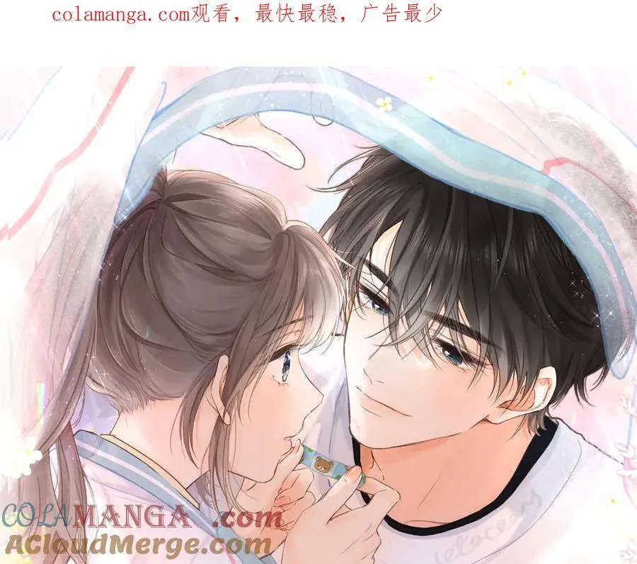 第74话 问不出口的问题… 第1页