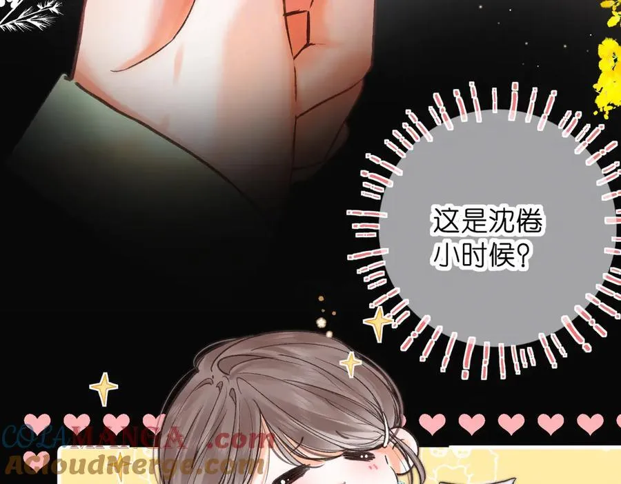 第74话 问不出口的问题… 第10页